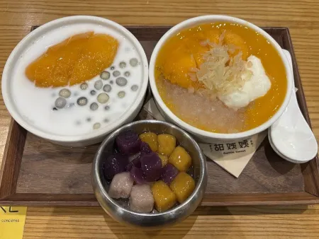 Auntie Sweet (Yiu Wa Street)