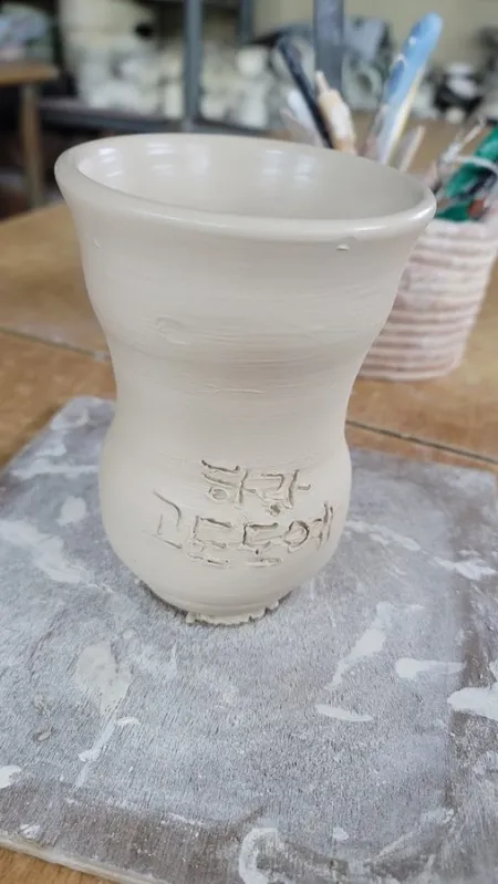 Advanced Ceramic