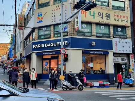 파리바게뜨 부산금정부곡점