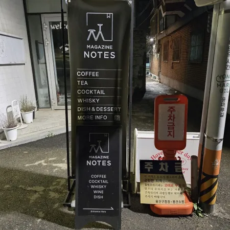Magazine Notes
