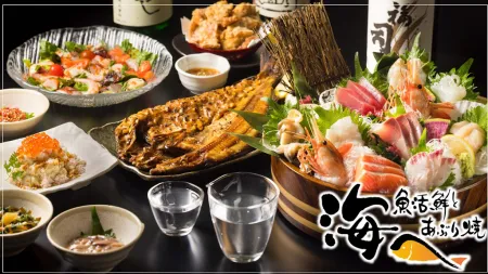 海へ 南4条店