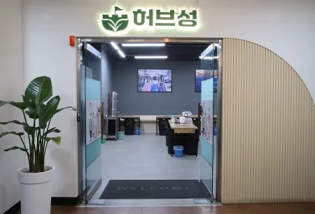 허브성 감자탕