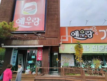 Yeurang Ajeung Branch