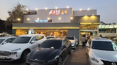 Shabu 20 Suseongmot Branch