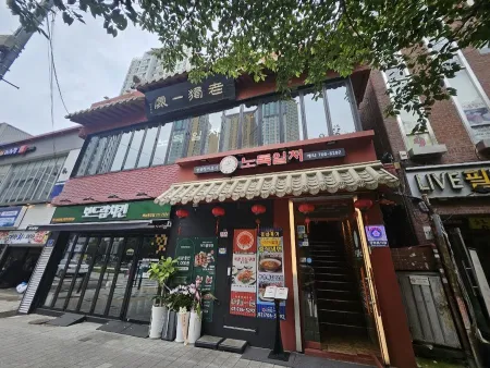 Nodokilcheo Mapo Yonggang Branch