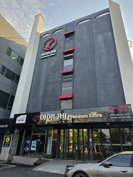 Inavi Service Center Busan Branch