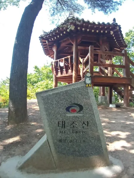 Taejosan
