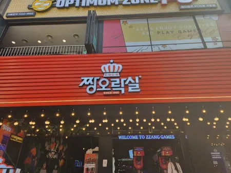Jjang Arcade Busan Seomyeon Branch