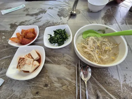 Meokgeori Maeul