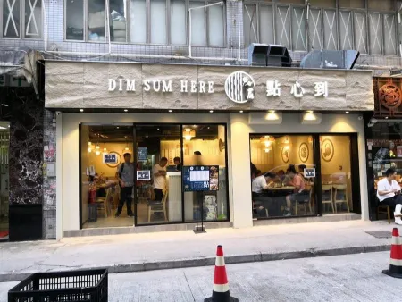 Dim Sum Here