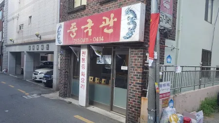 Jung-Guggwan