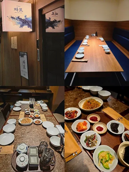 Yeouido Pado
