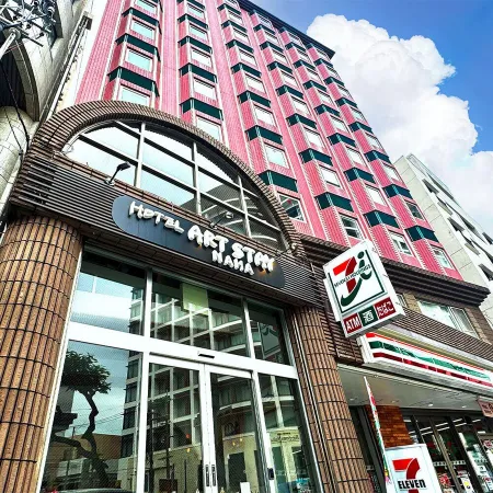 HOTEL LANTANA Naha Kokusai Street