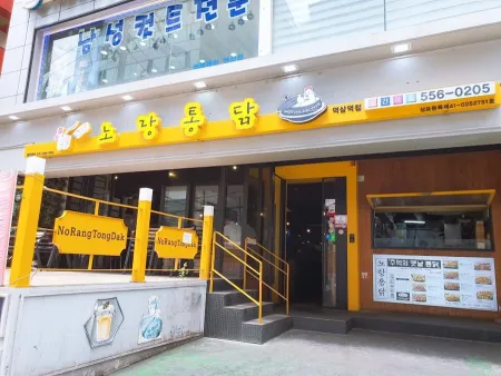 Norang Tongdak Yeoksam Branch
