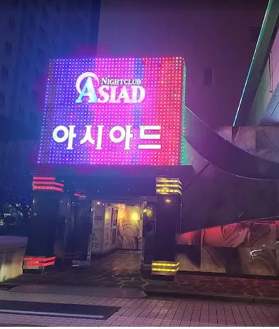 Busan Asiad Night Gom