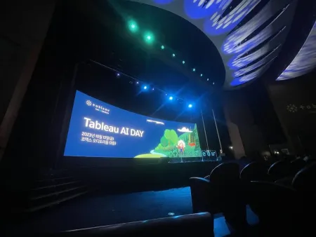 COEX Auditorium