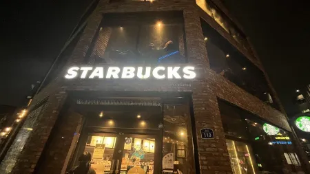 스타벅스 동숭로아트점