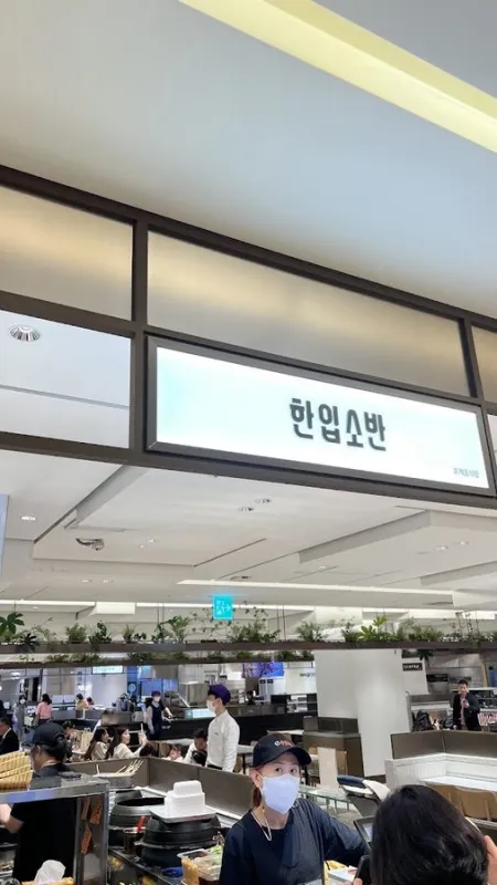 Hanip Soban Lotte Department Store Main Branch