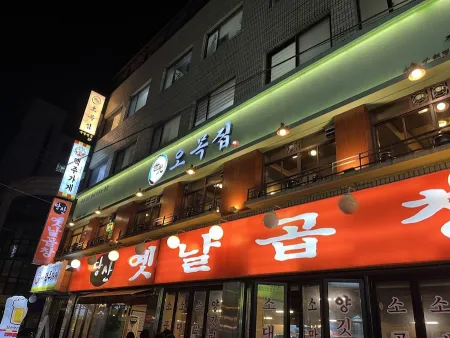 Omokjip Dangsan Branch