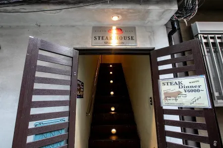 Hanamoto Steak House